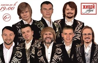 Белорусский государственный ансамбль ПЕСНЯРЫ