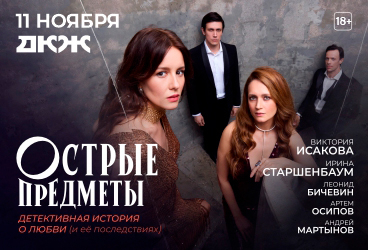 &Ocy;&scy;&tcy;&rcy;&ycy;&iecy; &pcy;&rcy;&iecy;&dcy;&mcy;&iecy;&tcy;&ycy;