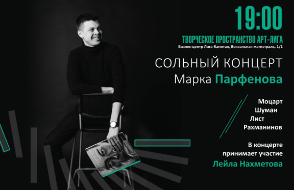 &Scy;&ocy;&lcy;&softcy;&ncy;&ycy;&jcy; &kcy;&ocy;&ncy;&tscy;&iecy;&rcy;&tcy; &Mcy;&acy;&rcy;&kcy;&acy; &Pcy;&acy;&rcy;&fcy;&iecy;&ncy;&ocy;&vcy;&acy; &lpar;&fcy;&ocy;&rcy;&tcy;&iecy;&pcy;&icy;&acy;&ncy;&ocy;&rpar;