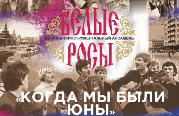 &Kcy;&ocy;&gcy;&dcy;&acy; &mcy;&ycy; &bcy;&ycy;&lcy;&icy; &yucy;&ncy;&ycy;