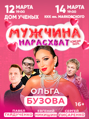 &Scy;&pcy;&iecy;&kcy;&tcy;&acy;&kcy;&lcy;&softcy; &laquo;&Mcy;&ucy;&zhcy;&chcy;&icy;&ncy;&acy; &ncy;&acy;&rcy;&acy;&scy;&khcy;&vcy;&acy;&tcy;&raquo;