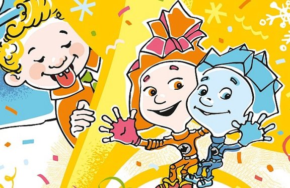 &Ncy;&ocy;&vcy;&ocy;&gcy;&ocy;&dcy;&ncy;&icy;&iecy; &fcy;&icy;&kcy;&scy;&icy;&kcy;&icy;