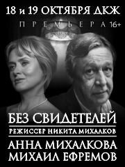 &Bcy;&iecy;&zcy; &scy;&vcy;&icy;&dcy;&iecy;&tcy;&iecy;&lcy;&iecy;&jcy;