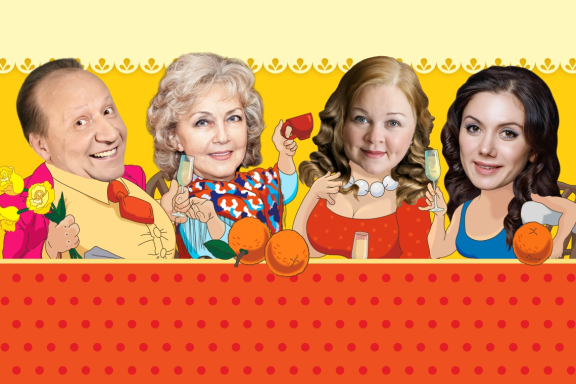 Давайте чокнемся!