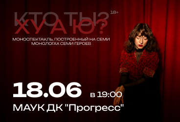 &Pcy;&scy;&icy;&khcy;&ocy;&lcy;&ocy;&gcy;&icy;&chcy;&iecy;&scy;&kcy;&icy;&jcy; &pcy;&iecy;&rcy;&fcy;&ocy;&rcy;&mcy;&acy;&ncy;&scy; "&Kcy;&tcy;&ocy; &tcy;&ycy;&quest;" &lpar;&KHcy;&ucy; &acy; &yucy;&quest;&rpar;