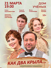 &scy;&pcy;&iecy;&kcy;&tcy;&acy;&kcy;&lcy;&softcy;- &mcy;&iecy;&lcy;&ocy;&dcy;&rcy;&acy;&mcy;&acy; "&Acy; &ecy;&tcy;&ocy;&comma; &kcy;&acy;&kcy; &dcy;&vcy;&acy; &kcy;&rcy;&ycy;&lcy;&acy;&period;&period;&period;"&period;