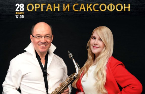 &Ocy;&rcy;&gcy;&acy;&ncy;&ncy;&ycy;&jcy; &kcy;&ocy;&ncy;&tscy;&iecy;&rcy;&tcy; "&Ocy;&rcy;&gcy;&acy;&ncy; &icy; &scy;&acy;&kcy;&scy;&ocy;&fcy;&ocy;&ncy;"&period;