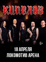 &gcy;&rcy;&ucy;&pcy;&pcy;&acy; "&Kcy;&Icy;&Pcy;&IEcy;&Lcy;&Ocy;&Vcy;"