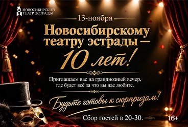&Dcy;&iecy;&ncy;&softcy; &rcy;&ocy;&zhcy;&dcy;&iecy;&ncy;&icy;&yacy; &tcy;&iecy;&acy;&tcy;&rcy;&acy; &ecy;&scy;&tcy;&rcy;&acy;&dcy;&ycy; 10 &lcy;&iecy;&tcy;