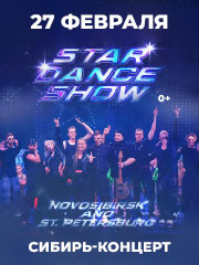 STAR DANCE SHOW