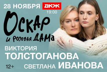 &Ocy;&scy;&kcy;&acy;&rcy; &icy;&lcy;&icy; &Rcy;&ocy;&zcy;&ocy;&vcy;&acy;&yacy; &Dcy;&acy;&mcy;&acy;