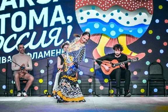&Gcy;&acy;&lcy;&acy;-&kcy;&ocy;&ncy;&tscy;&iecy;&rcy;&tcy; &mcy;&iecy;&zhcy;&dcy;&ucy;&ncy;&acy;&rcy;&ocy;&dcy;&ncy;&ocy;&gcy;&ocy; &fcy;&iecy;&scy;&tcy;&icy;&vcy;&acy;&lcy;&yacy; &fcy;&lcy;&acy;&mcy;&iecy;&ncy;&kcy;&ocy; &laquo;&excl;Arsa y toma&iexcl;&raquo;