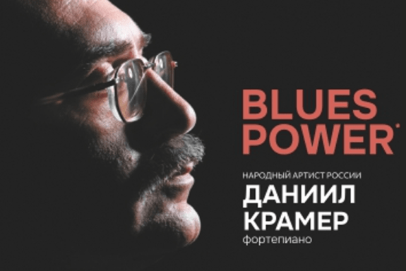 Blues power