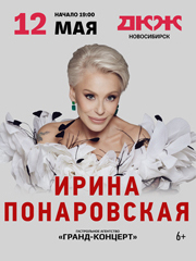 &Icy;&rcy;&icy;&ncy;&acy; &Pcy;&ocy;&ncy;&acy;&rcy;&ocy;&vcy;&scy;&kcy;&acy;&yacy;