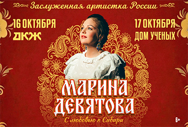 &Mcy;&acy;&rcy;&icy;&ncy;&acy; &Dcy;&iecy;&vcy;&yacy;&tcy;&ocy;&vcy;&acy;