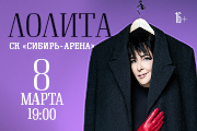 &Lcy;&ocy;&lcy;&icy;&tcy;&acy;