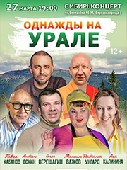 &Ucy;&bcy;&ocy;&jcy;&ncy;&acy;&yacy; &kcy;&ocy;&mcy;&iecy;&dcy;&icy;&yacy; &laquo;&Ocy;&dcy;&ncy;&acy;&zhcy;&dcy;&ycy; &ncy;&acy; &Ucy;&rcy;&acy;&lcy;&iecy;&raquo;