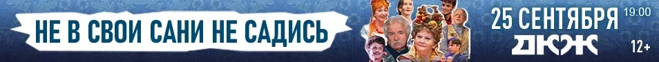 &Ncy;&iecy; &vcy; &scy;&vcy;&ocy;&icy; &scy;&acy;&ncy;&icy; &ncy;&iecy; &scy;&acy;&dcy;&icy;&scy;&softcy;
