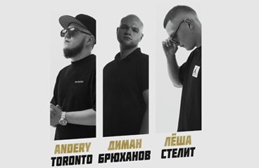 Andery Toronto&comma; &Dcy;&icy;&mcy;&acy;&ncy; &Bcy;&rcy;&yucy;&khcy;&acy;&ncy;&ocy;&vcy;&comma; &Lcy;&iocy;&shcy;&acy; &Scy;&tcy;&iecy;&lcy;&icy;&tcy;