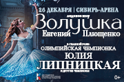 &Lcy;&iecy;&dcy;&ocy;&vcy;&ocy;&iecy; &shcy;&ocy;&ucy; &IEcy;&period; &Pcy;&lcy;&yucy;&shchcy;&iecy;&ncy;&kcy;&ocy; "&Zcy;&ocy;&lcy;&ucy;&shcy;&kcy;&acy; &vcy; &kcy;&ocy;&rcy;&ocy;&lcy;&iecy;&vcy;&scy;&tcy;&vcy;&iecy; &fcy;&iecy;&jcy;"