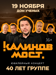 &gcy;&rcy;&ucy;&pcy;&pcy;&acy; &laquo;&Kcy;&acy;&lcy;&icy;&ncy;&ocy;&vcy; &mcy;&ocy;&scy;&tcy;&raquo;