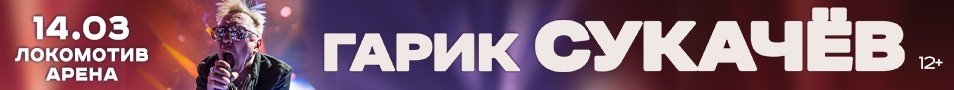 &Gcy;&acy;&rcy;&icy;&kcy; &Scy;&ucy;&kcy;&acy;&chcy;&iocy;&vcy;