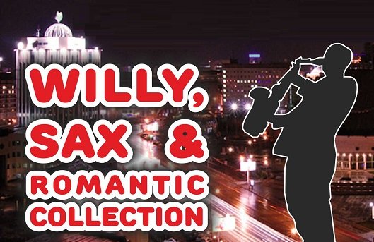 Вилли Бахман "Willy, Sax & Romantic Collection"