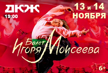 &Bcy;&acy;&lcy;&iecy;&tcy; &Icy;&gcy;&ocy;&rcy;&yacy; &Mcy;&ocy;&icy;&scy;&iecy;&iecy;&vcy;&acy;