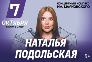 &Ncy;&acy;&tcy;&acy;&lcy;&softcy;&yacy; &Pcy;&ocy;&dcy;&ocy;&lcy;&softcy;&scy;&kcy;&acy;&yacy;