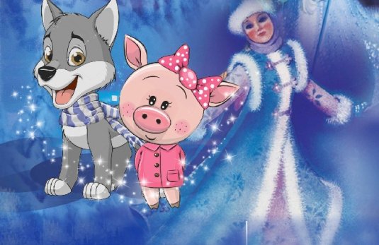 Спектакль ростовых кукол "Новогоднее приключение Волка и Нюши"