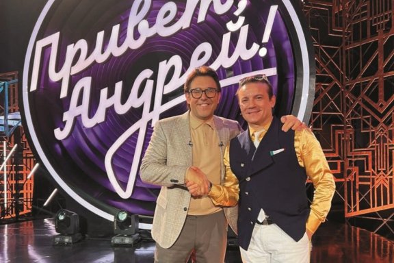 &Pcy;&rcy;&acy;&zcy;&dcy;&ncy;&icy;&chcy;&ncy;&acy;&yacy; &pcy;&rcy;&ocy;&gcy;&rcy;&acy;&mcy;&mcy;&acy; Amaretti Canzoni "&ZHcy;&icy;&zcy;&ncy;&softcy; &pcy;&rcy;&iecy;&kcy;&rcy;&acy;&scy;&ncy;&acy;"