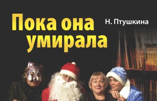 &Pcy;&ocy;&kcy;&acy; &ocy;&ncy;&acy; &ucy;&mcy;&icy;&rcy;&acy;&lcy;&acy;