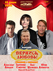 &kcy;&ocy;&mcy;&iecy;&dcy;&icy;&yacy; &laquo;&Vcy;&iecy;&rcy;&ncy;&icy;&scy;&softcy;&comma; &lcy;&yucy;&bcy;&ocy;&vcy;&softcy; &excl;&period;&raquo;