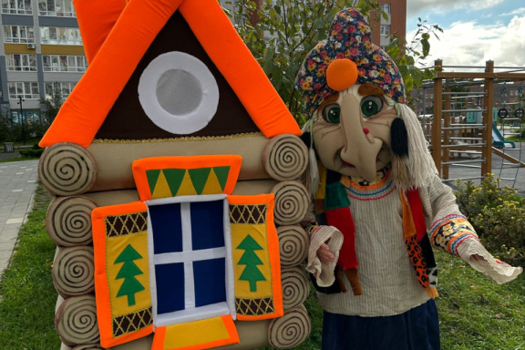 И-го-год! Театр "Мульти-Пульти"