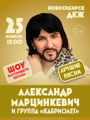 &Acy;&lcy;&iecy;&kcy;&scy;&acy;&ncy;&dcy;&rcy; &Mcy;&acy;&rcy;&tscy;&icy;&ncy;&kcy;&iecy;&vcy;&icy;&chcy; &icy; &gcy;&rcy;&ucy;&pcy;&pcy;&acy; &laquo;&Kcy;&acy;&bcy;&rcy;&icy;&ocy;&lcy;&iecy;&tcy;&raquo;