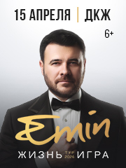 &Ecy;&Mcy;&Icy;&Ncy;