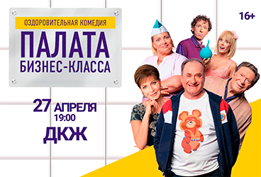 &Scy;&pcy;&iecy;&kcy;&tcy;&acy;&kcy;&lcy;&softcy; &mdash; &laquo;&Pcy;&acy;&lcy;&acy;&tcy;&acy; &bcy;&icy;&zcy;&ncy;&iecy;&scy;-&kcy;&lcy;&acy;&scy;&scy;&acy;&raquo;