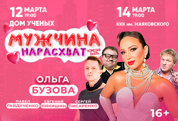 &Scy;&pcy;&iecy;&kcy;&tcy;&acy;&kcy;&lcy;&softcy; &laquo;&Mcy;&ucy;&zhcy;&chcy;&icy;&ncy;&acy; &ncy;&acy;&rcy;&acy;&scy;&khcy;&vcy;&acy;&tcy;&raquo;