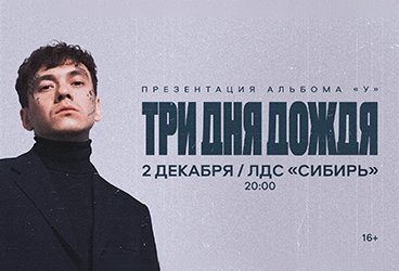 &Tcy;&rcy;&icy; &dcy;&ncy;&yacy; &dcy;&ocy;&zhcy;&dcy;&yacy;