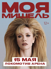 &Mcy;&Ocy;&YAcy; &Mcy;&Icy;&SHcy;&IEcy;&Lcy;&SOFTcy;