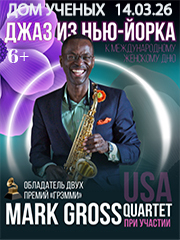 &Mcy;&acy;&rcy;&kcy; &Gcy;&rcy;&ocy;&scy;&scy; &Kcy;&vcy;&acy;&rcy;&tcy;&iecy;&tcy;