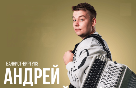 &Kcy;&ocy;&ncy;&tscy;&iecy;&rcy;&tcy; &bcy;&acy;&yacy;&ncy;&icy;&scy;&tcy;&acy;-&vcy;&icy;&rcy;&tcy;&ucy;&ocy;&zcy;&acy; &Acy;&ncy;&dcy;&rcy;&iecy;&yacy; &Dcy;&acy;&ncy;&scy;&kcy;&ocy;&gcy;&ocy;