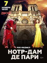 &Mcy;&yucy;&zcy;&icy;&kcy;&lcy; &laquo;&Ncy;&ocy;&tcy;&rcy;-&Dcy;&acy;&mcy; &dcy;&iecy; &Pcy;&acy;&rcy;&icy;&raquo;