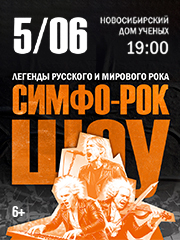 &Scy;&icy;&mcy;&fcy;&ocy;-&Rcy;&ocy;&kcy;-&SHcy;&ocy;&ucy; &Lcy;&iecy;&gcy;&iecy;&ncy;&dcy;&ycy; &Rcy;&ucy;&scy;&scy;&kcy;&ocy;&gcy;&ocy; &icy; &Mcy;&icy;&rcy;&ocy;&vcy;&ocy;&gcy;&ocy; &rcy;&ocy;&kcy;&acy;