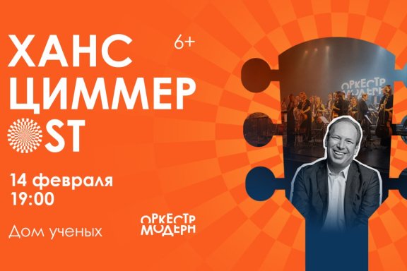 &KHcy;&acy;&ncy;&scy; &TScy;&icy;&mcy;&mcy;&iecy;&rcy; OST