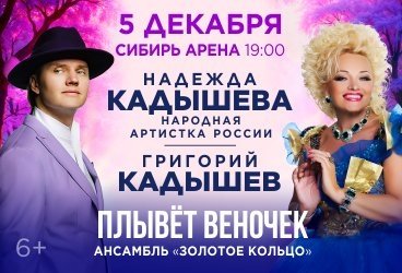 &Bcy;&ocy;&lcy;&softcy;&shcy;&ocy;&jcy; &ncy;&ocy;&vcy;&ocy;&gcy;&ocy;&dcy;&ncy;&icy;&jcy; &kcy;&ocy;&ncy;&tscy;&iecy;&rcy;&tcy; &Ncy;&acy;&dcy;&iecy;&zhcy;&dcy;&ycy; &Kcy;&acy;&dcy;&ycy;&shcy;&iecy;&vcy;&ocy;&jcy; &icy; &Gcy;&rcy;&icy;&gcy;&ocy;&rcy;&icy;&yacy; &Kcy;&acy;&dcy;&ycy;&shcy;&iecy;&vcy;&acy;