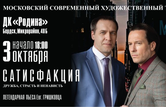 &Scy;&pcy;&iecy;&kcy;&tcy;&acy;&kcy;&lcy;&softcy;-&tcy;&rcy;&acy;&gcy;&icy;&kcy;&ocy;&mcy;&iecy;&dcy;&icy;&yacy; &laquo;&Scy;&Acy;&Tcy;&Icy;&Scy;&Fcy;&Acy;&Kcy;&TScy;&Icy;&YAcy; 2&period;0&raquo;&excl;