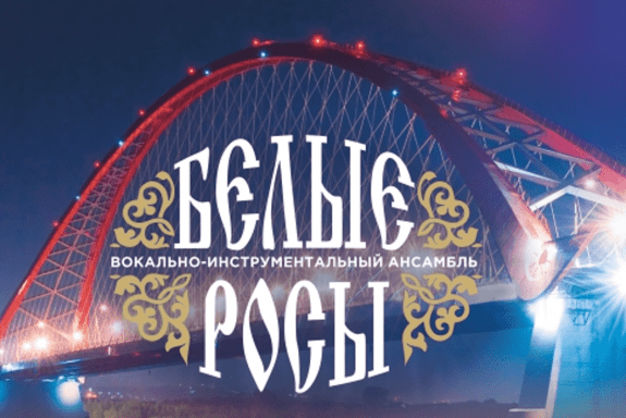 &Ncy;&acy;&shcy;&icy; &pcy;&iecy;&scy;&ncy;&icy; - &ncy;&acy;&shcy;&acy; &zhcy;&icy;&zcy;&ncy;&softcy;