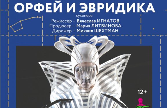 &Ocy;&rcy;&fcy;&iecy;&jcy; &icy; &Ecy;&vcy;&rcy;&icy;&dcy;&icy;&kcy;&acy;&period; &Tcy;&iecy;&acy;&tcy;&rcy; &laquo;&Tcy;&rcy;&icy;&kcy;&scy;&tcy;&iecy;&rcy;&raquo;&comma; &Mcy;&ocy;&scy;&kcy;&vcy;&acy;