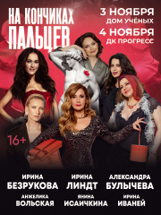 &Kcy;&ocy;&mcy;&iecy;&dcy;&icy;&yacy; &laquo;&Ncy;&acy; &kcy;&ocy;&ncy;&chcy;&icy;&kcy;&acy;&khcy; &pcy;&acy;&lcy;&softcy;&tscy;&iecy;&vcy;&raquo;